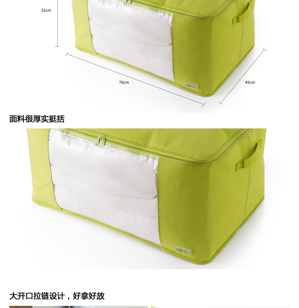 LifeVC丽芙家居 品质生活，源自细节的温馨