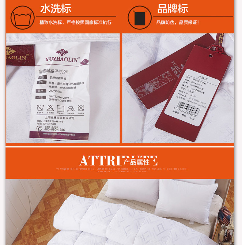 温暖设计，一键触达——90设计在线编辑器打造简约冬被四件套详情页